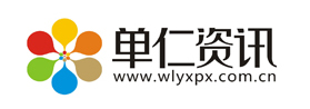 阿拉尔电气机械总公司
